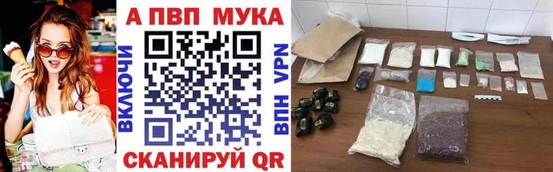 Alpha PVP СК где продают Каменск-Уральский