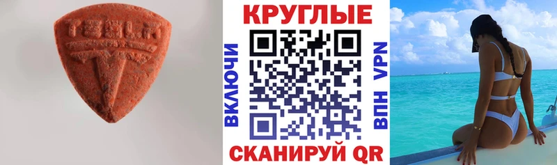 цена   Каменск-Уральский  Экстази таблы 