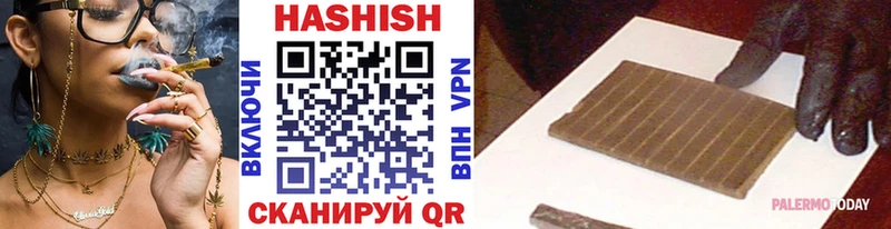Гашиш индика сатива  купить наркотик  Каменск-Уральский 