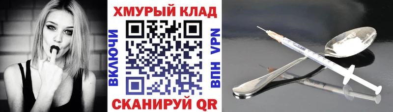 дарнет шоп  Каменск-Уральский  Героин афганец 