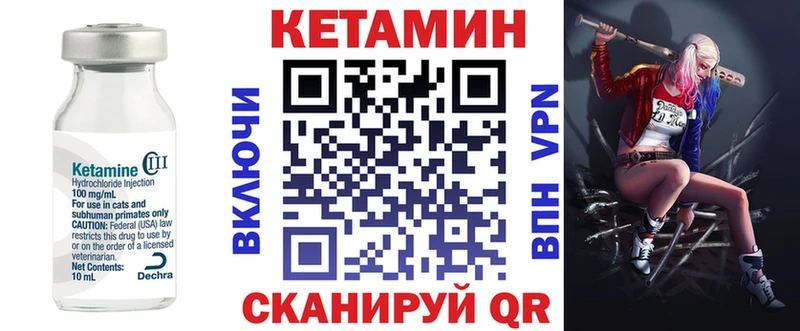 КЕТАМИН VHQ  shop Telegram  Каменск-Уральский 