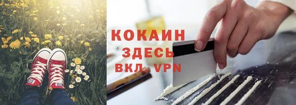 кокаин перу Медногорск