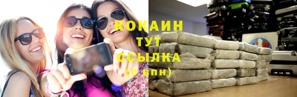 тгк Алексеевка