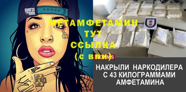 MDMA Алексин