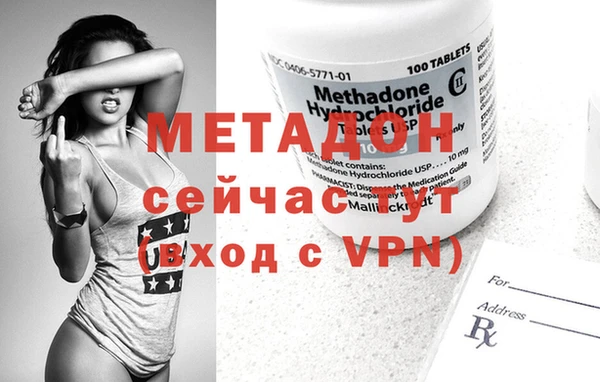 MDMA Алексин