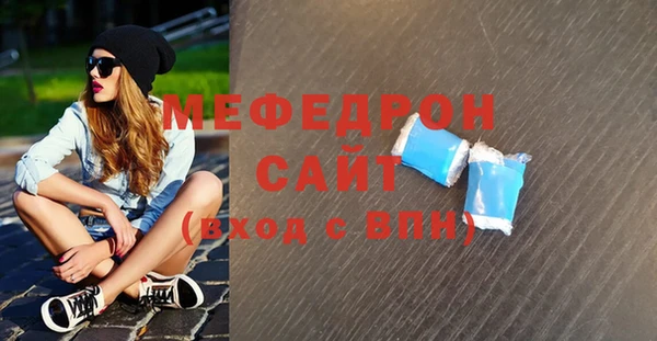 мефедрон VHQ Абаза