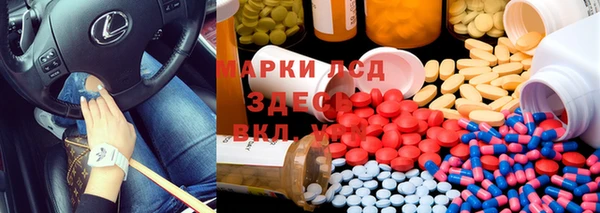 MDMA Алексин