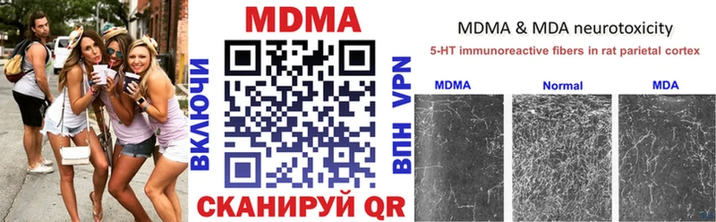 MDMA Molly даркнет сайт Каменск-Уральский