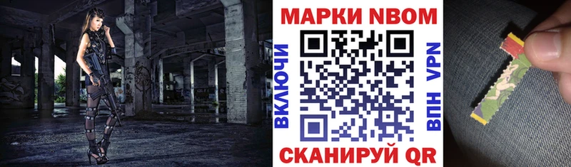 Наркотические марки 1,5мг  цена наркотик  Каменск-Уральский 