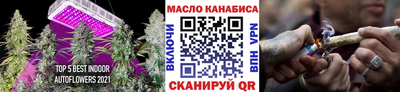 ТГК вейп  Каменск-Уральский 